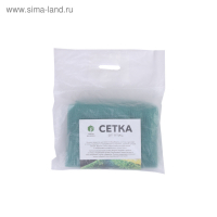 Сетка садовая, 2 × 5 м, ячейка ромб 0.6 × 0.6 см, от птиц, пластиковая, цвет МИКС, Greengo