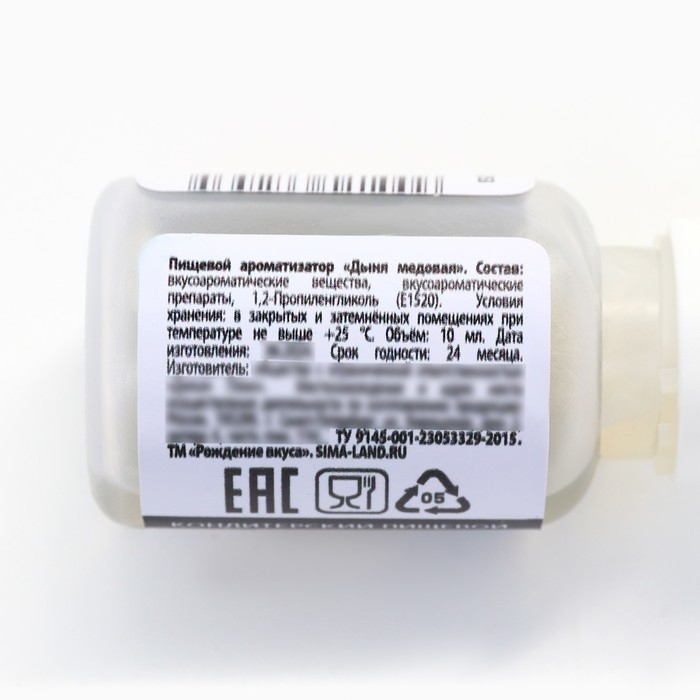 Ароматизатор пищевой «Дыня» для тортов, капкейков и напитков, 10 мл. Ароматизатор пищевой «Дыня» для тортов, капкейков и напитков, 10 мл.