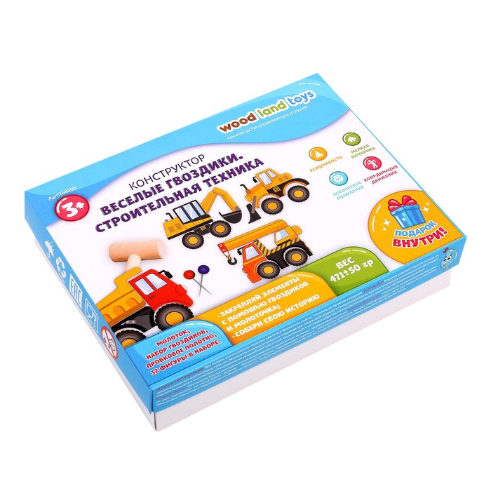 Логическая головоломка «Строительная техника» Логическая головоломка «Строительная техника»