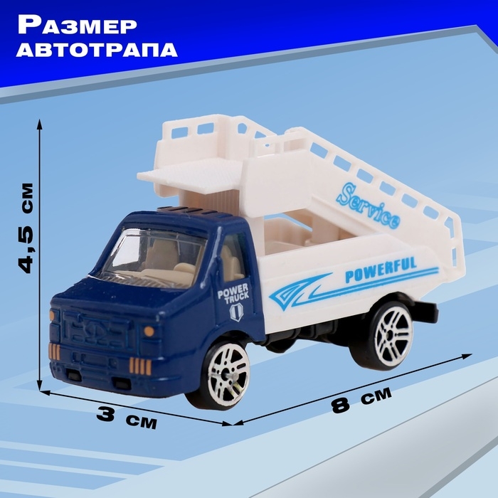 Парковка &laquo;Аэропорт&raquo;