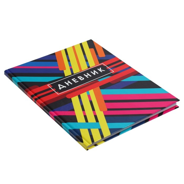 Дневник универсальный для 1-11 классов, Дневник универсальный для 1-11 классов, "Абстракция", твердая обложка 7БЦ, глянцевая ламинация, 40 листов