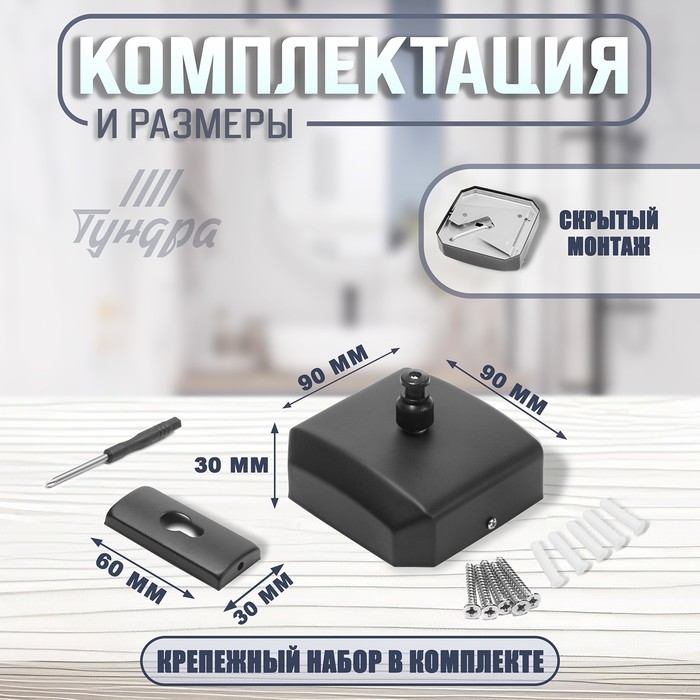 Настенная сушилка для белья ТУНДРА, нейлоновый вытяжной трос 2.8 м. до 3 кг, цвет черный