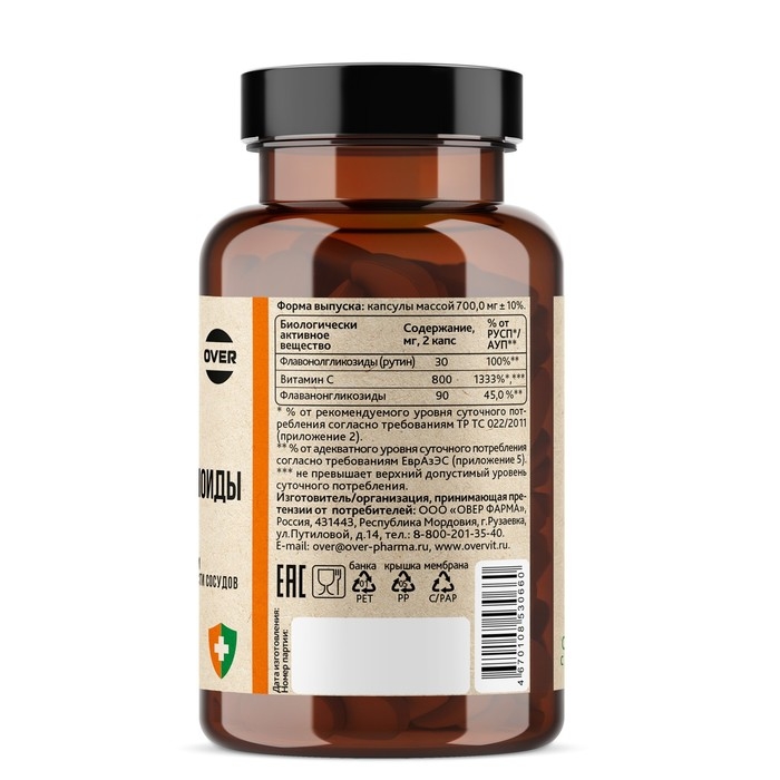 Витамин С  с биофлавоноидами и рутином OVERvit, 60 капсул Витамин С  с биофлавоноидами и рутином OVERvit, 60 капсул