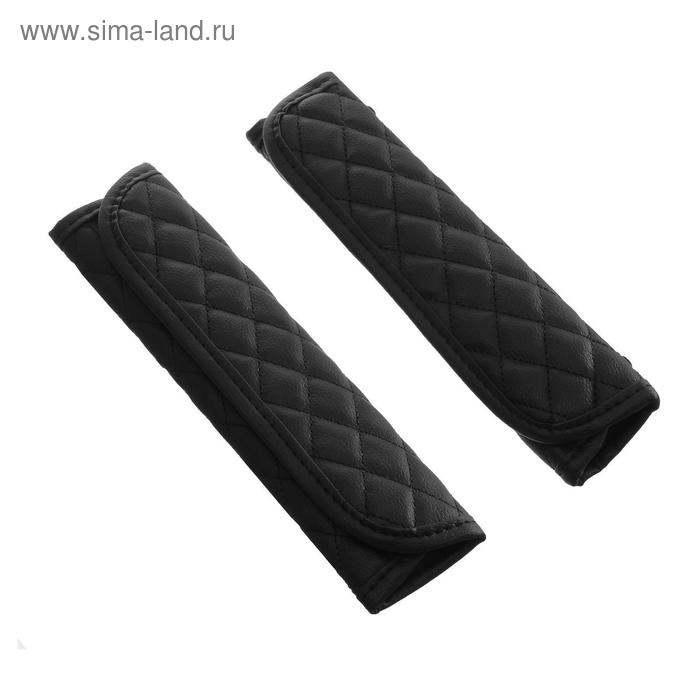 Чехол на ремень безопасности, Корона, черный, набор 2 шт Чехол на ремень безопасности, Корона, черный, набор 2 шт