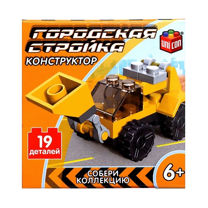 Конструктор Стройка «Погрузчик», 19 деталей Конструктор Стройка «Погрузчик», 19 деталей