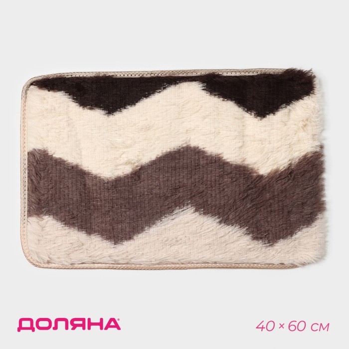 Коврик для дома Доляна «Зиг-заг», 40×60 см, цвет коричневый Коврик для дома Доляна «Зиг-заг», 40×60 см, цвет коричневый
