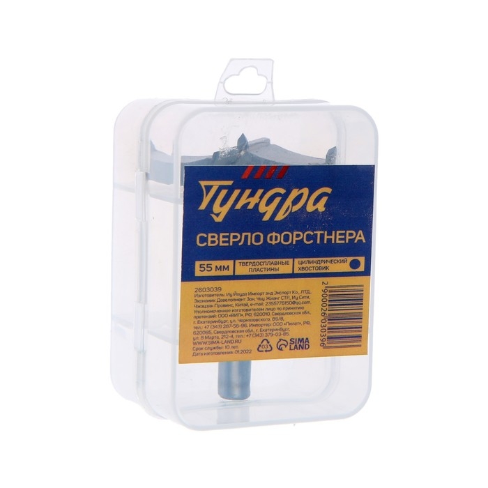 Сверло Форстнера ТУНДРА, твердосплавные пластины, цилиндрический хвостовик, 55 мм Сверло Форстнера ТУНДРА, твердосплавные пластины, цилиндрический хвостовик, 55 мм