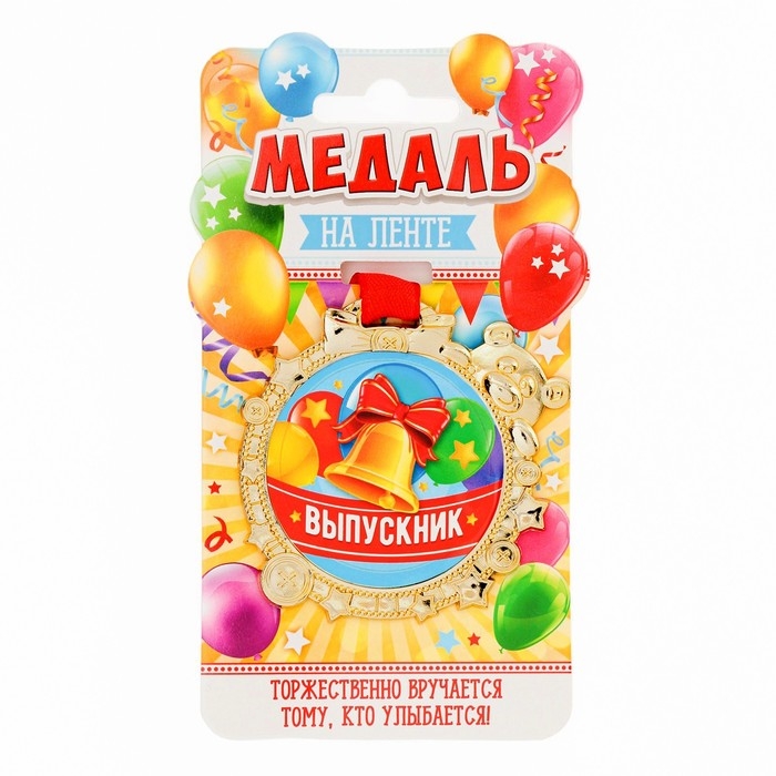 Медаль детская на Выпускной «Выпускник», на ленте, золото, пластик, d = 6,9 см Медаль детская на Выпускной «Выпускник», на ленте, золото, пластик, d = 6,9 см