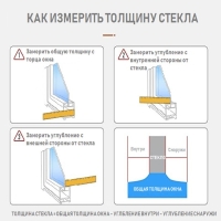 Магнитная щётка для мытья окон с двух сторон Доляна, прямоугольная, с водосгоном и скребком, на стекло 18-30 мм