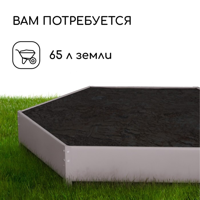 Клумба оцинкованная, d = 80 см, h = 15 см, Greengo Клумба оцинкованная, d = 80 см, h = 15 см, Greengo