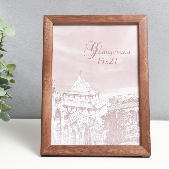 Фоторамка сосна с19 орех 15х21 см (пластиковый экран) Фоторамка сосна с19 орех 15х21 см (пластиковый экран)