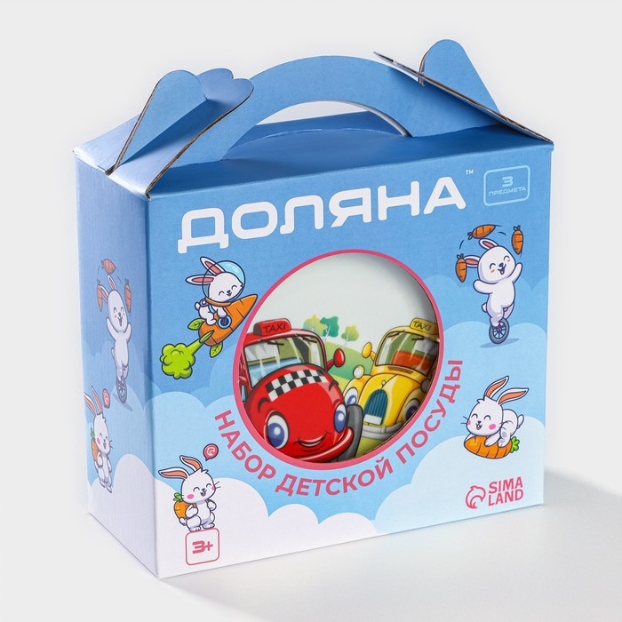 Набор детской посуды из керамики Доляна «Такси», 3 предмета: кружка 230 мл, миска 400 мл, тарелка d=18 см Набор детской посуды из керамики Доляна «Такси», 3 предмета: кружка 230 мл, миска 400 мл, тарелка d=18 см