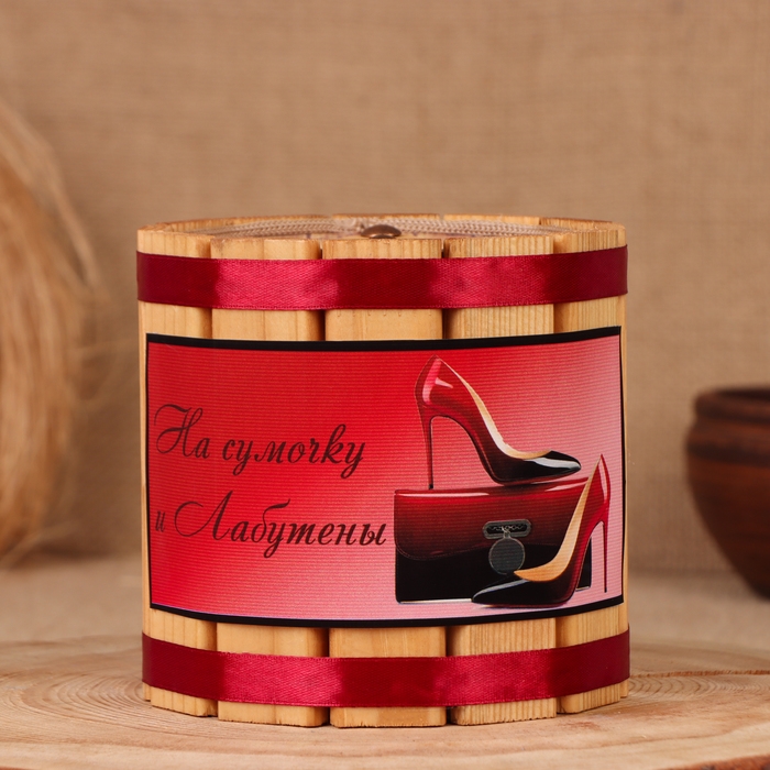 Бочка-копилка Бочка-копилка "На сумочку", 12х12х12 см