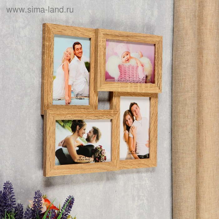 Фоторамка пластик на 4 фото 10х15 см "Простые линии. Цвет натурального дерева" 31х31 см