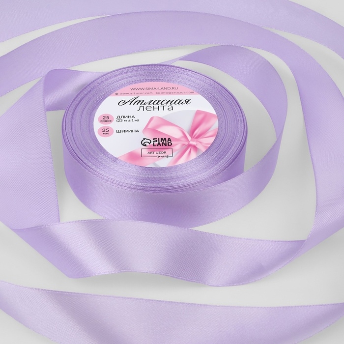 Лента атласная, 25 мм × 23 ± 1 м, цвет нежно-сиреневый №44 Лента атласная, 25 мм × 23 ± 1 м, цвет нежно-сиреневый №44