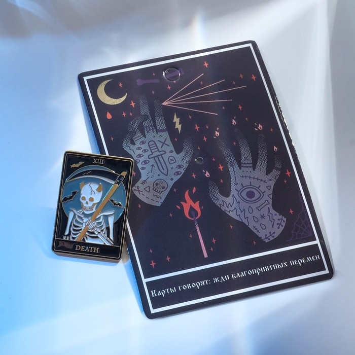 Значок «Таро» смерть, цветной в золоте Значок «Таро» смерть, цветной в золоте