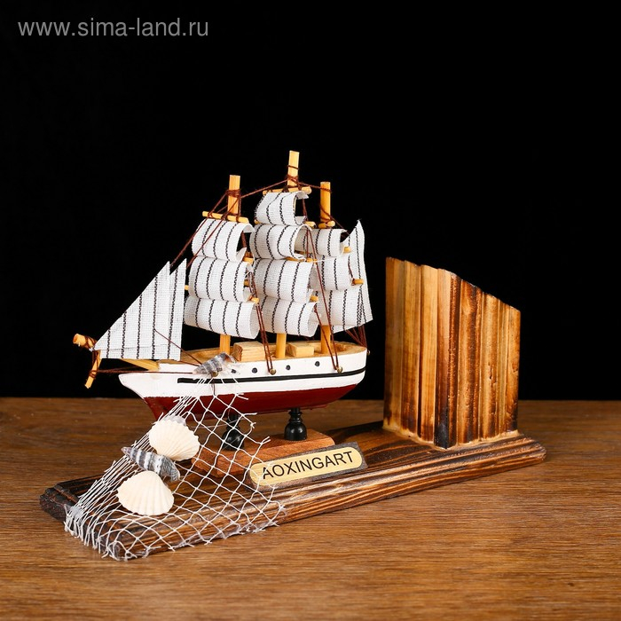 Набор настольный «Корабль мечты» с подставкой для ручек, 15 х 22 х 7 см