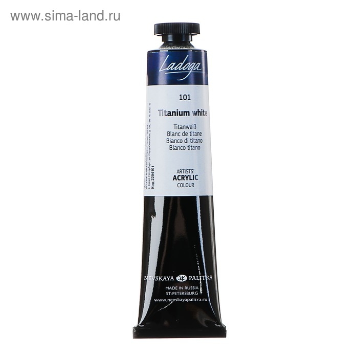 Краска акриловая художественная в тубе 46 мл, ЗХК Краска акриловая художественная в тубе 46 мл, ЗХК "Ладога", белила титановые, 2204101