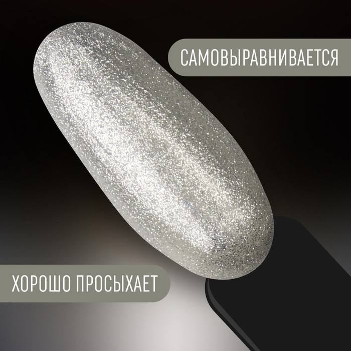 Гель лак для ногтей «PEARL SERIES», 3-х фазный, 8 мл, LED/UV, цвет (92) Гель лак для ногтей «PEARL SERIES», 3-х фазный, 8 мл, LED/UV, цвет (92)