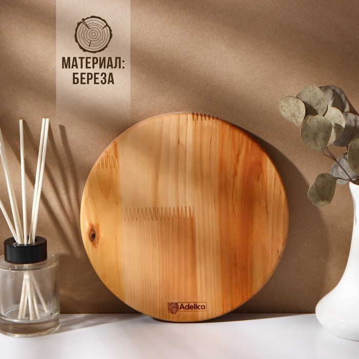 Пасхальный набор Adelica, подставка под яйцо и кулич, подсвечник, термонаклейки на 7 яиц, берёза Пасхальный набор Adelica, подставка под яйцо и кулич, подсвечник, термонаклейки на 7 яиц, берёза