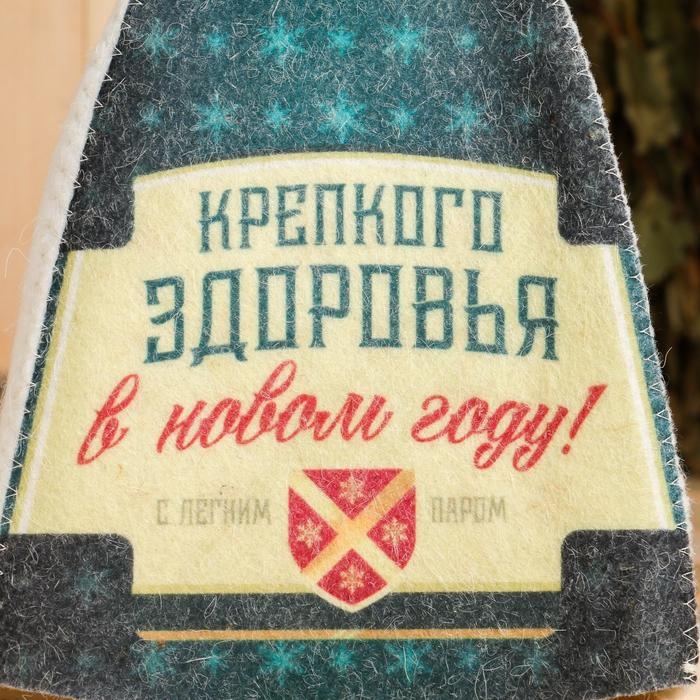 Шапка для бани с принтом  Шапка для бани с принтом "Крепкого здоровья"