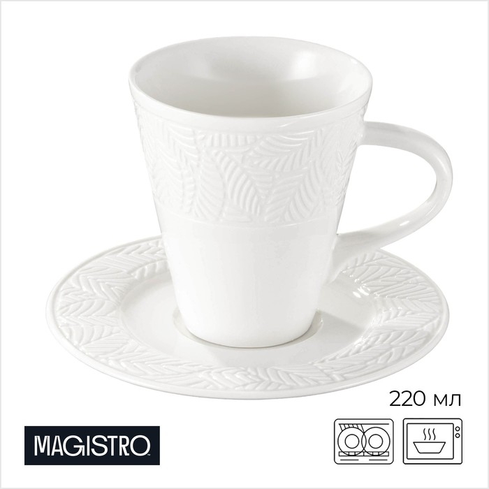 Чайная пара фарфоровая Magistro Сrotone, 2 предмета: чашка 220 мл, блюдце d=15 см, цвет белый Чайная пара фарфоровая Magistro Сrotone, 2 предмета: чашка 220 мл, блюдце d=15 см, цвет белый