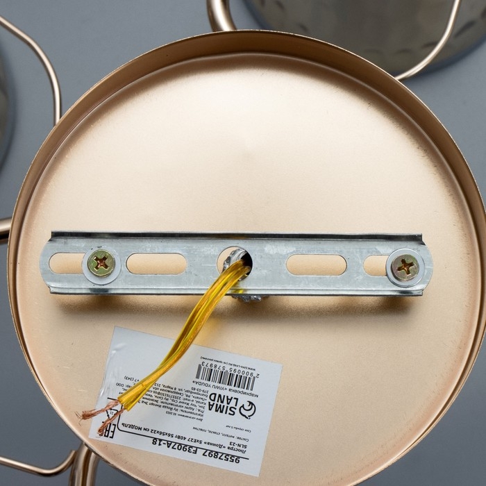 Люстра Люстра "Донна" 5хЕ27 40Вт золото 56х56х22 см BayerLux