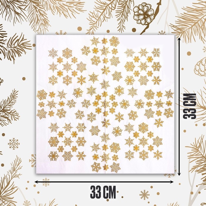 Салфетки бумажные «Золотые снежинки», 33х33 см, набор 20 шт. Салфетки бумажные «Золотые снежинки», 33х33 см, набор 20 шт.