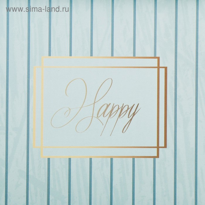 Набор коробок 3 в 1 «Счастье», 10 х 18, 14 х 23, 17 х 25 см Набор коробок 3 в 1 «Счастье», 10 х 18, 14 х 23, 17 х 25 см