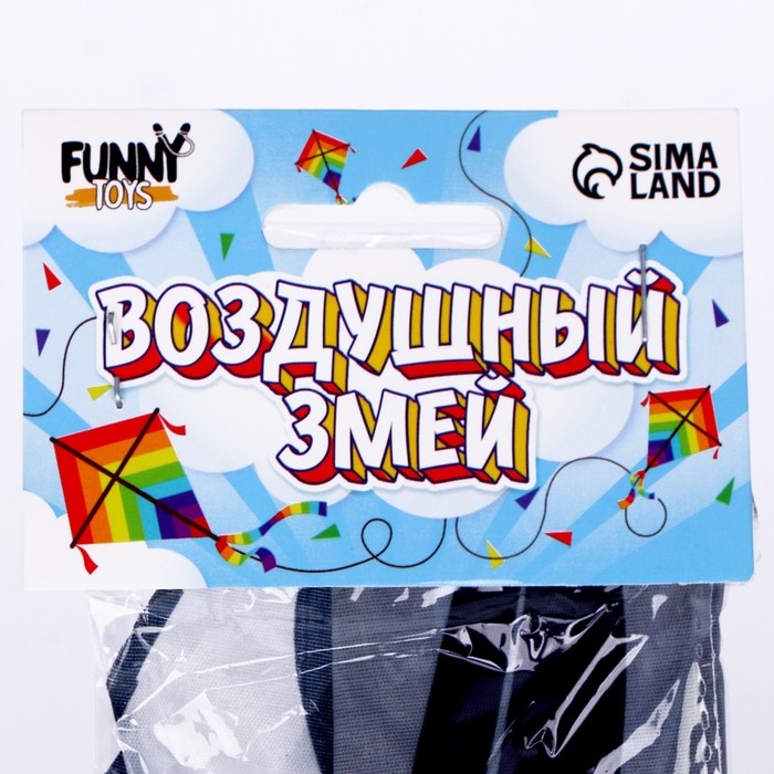 Воздушный змей «Полосатик», с леской Воздушный змей «Полосатик», с леской