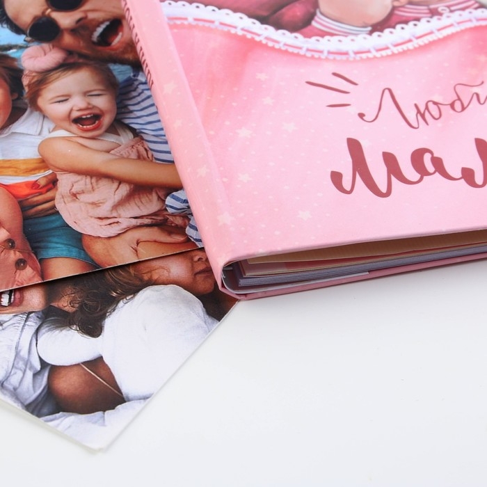 Смешбук «Любимая малышка», твёрдая обложка, 20х26 см, 23 листа