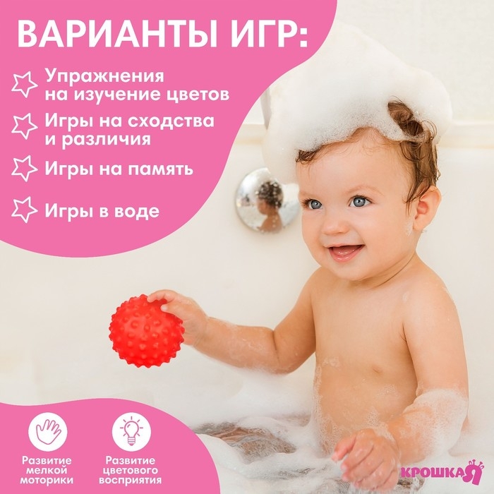 Развивающий тактильный мячик «Кошечка», с пищалкой, 1 шт, Крошка Я Развивающий тактильный мячик «Кошечка», с пищалкой, 1 шт, Крошка Я