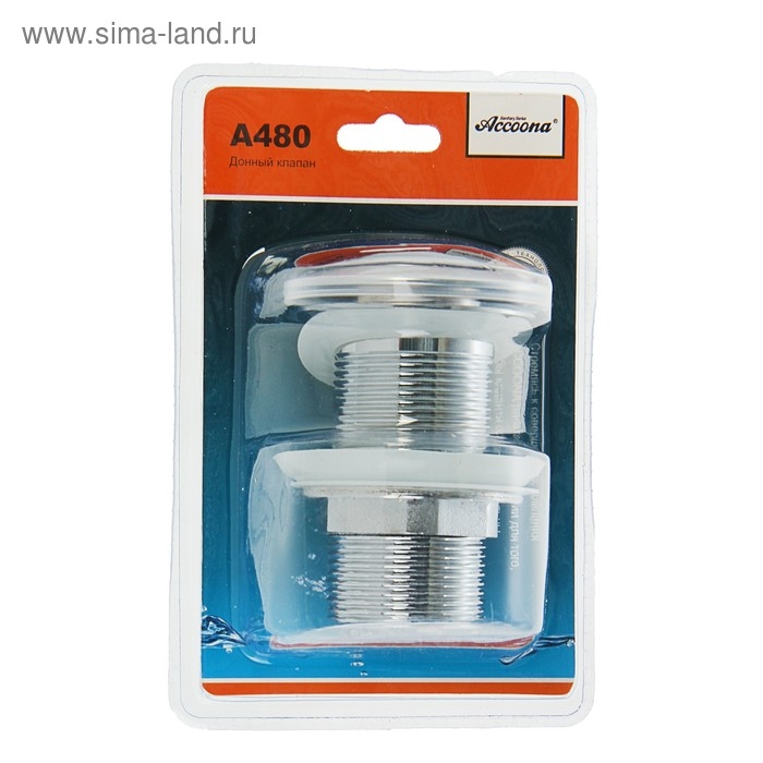 Выпуск автоматический Accoona А480, для умывальника без перелива Выпуск автоматический Accoona А480, для умывальника без перелива