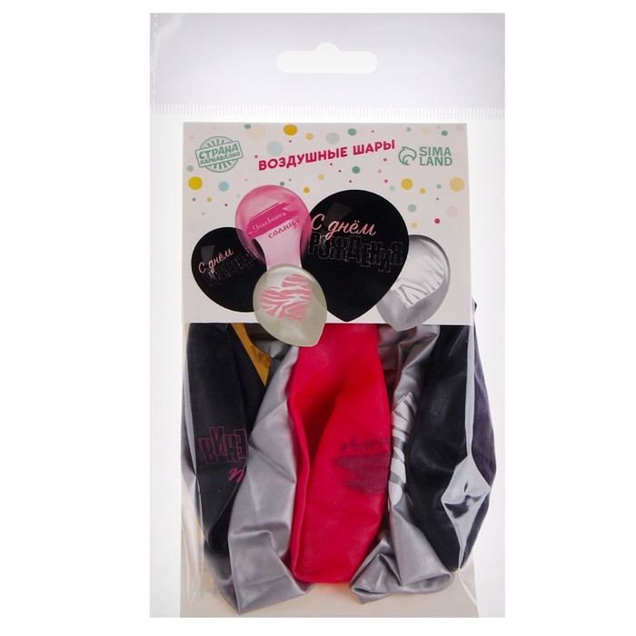Воздушный шар латексный 12 Воздушный шар латексный 12" «С Днём Рождения. Романтика», 5 шт.