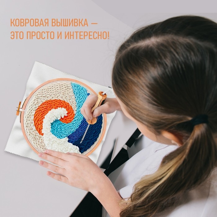 Набор для творчества «Ковровая вышивка, Пейзаж» Набор для творчества «Ковровая вышивка, Пейзаж»