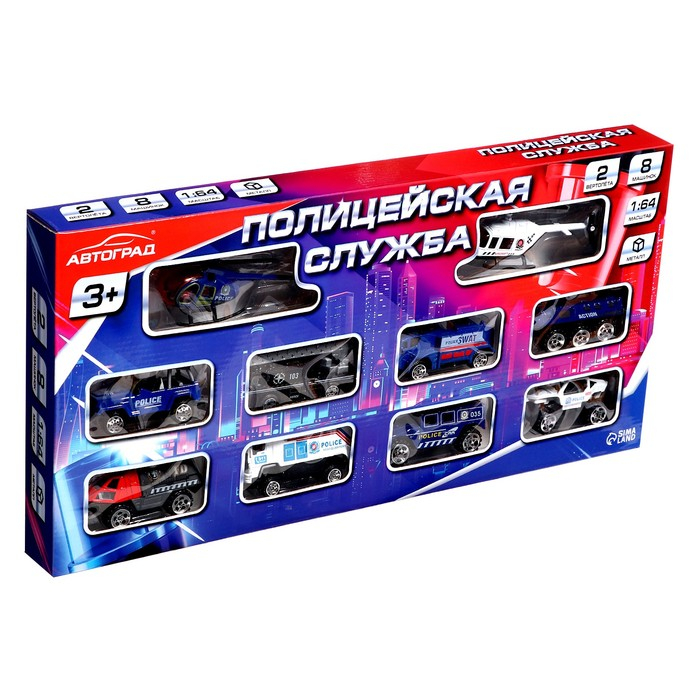 Машина металлическая «Спецслужбы», набор 10 шт Машина металлическая «Спецслужбы», набор 10 шт