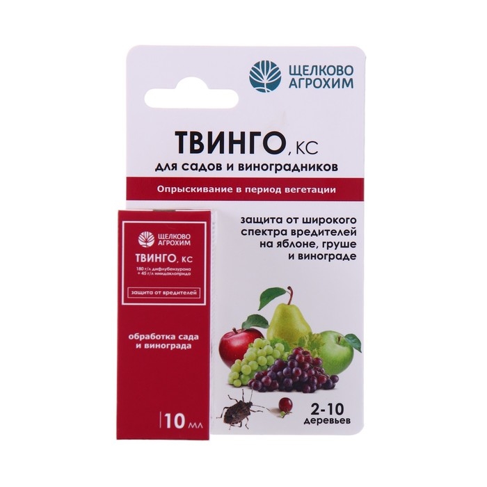 Инсектицид Твинго, КС, для защиты садов и виноградников от комплекса вредителей, 10 мл Инсектицид Твинго, КС, для защиты садов и виноградников от комплекса вредителей, 10 мл