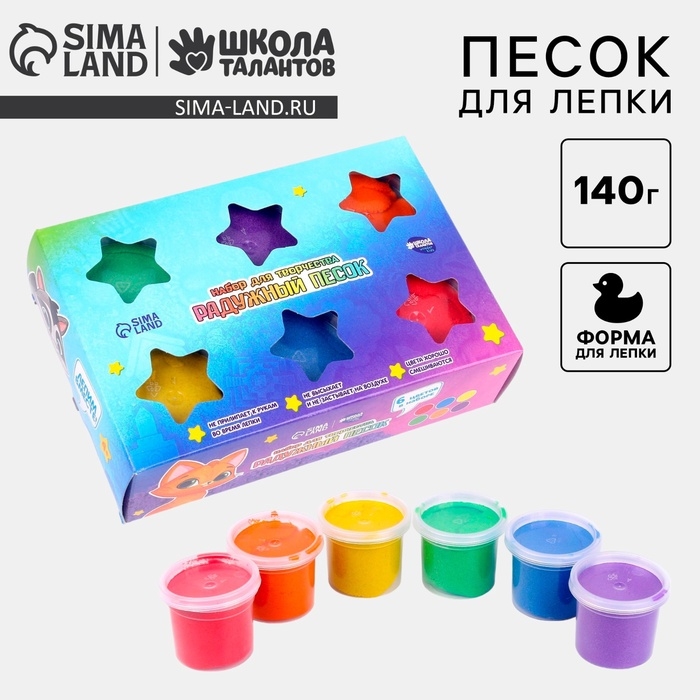 Набор «Радужный песок», 6 цв по 140 г Набор «Радужный песок», 6 цв по 140 г