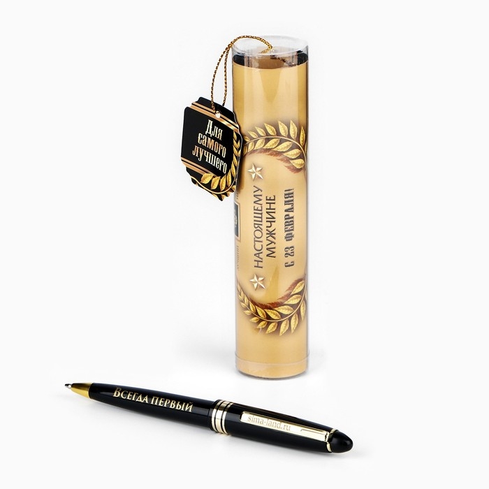 Ручка шариковая синяя паста в тубусе Ручка шариковая синяя паста в тубусе "Для самого лучшего", пластик