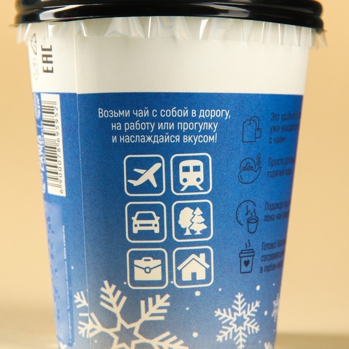 Иммуноповышающий чай в пирамидке «Неотморозин», вкус: каркаде, корица, имбирь, лимон, кардамон, 3 г. Иммуноповышающий чай в пирамидке «Неотморозин», вкус: каркаде, корица, имбирь, лимон, кардамон, 3 г.