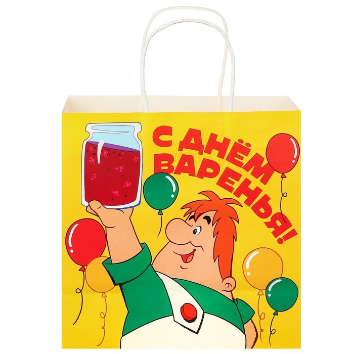 Пакет подарочный Пакет подарочный "С Днём Варенья!" 22х22х11 см, крафт, упаковка, Малыш и Карлсон