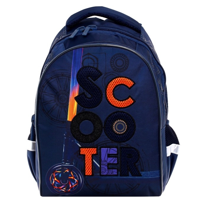 Рюкзак школьный 38,5 х 26 х 17 см, эргономичная спинка, Hatber Primary School Рюкзак школьный 38,5 х 26 х 17 см, эргономичная спинка, Hatber Primary School "Скутер" NRk_74065