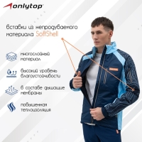 Куртка утеплённая ONLYTOP, navy, р. 50