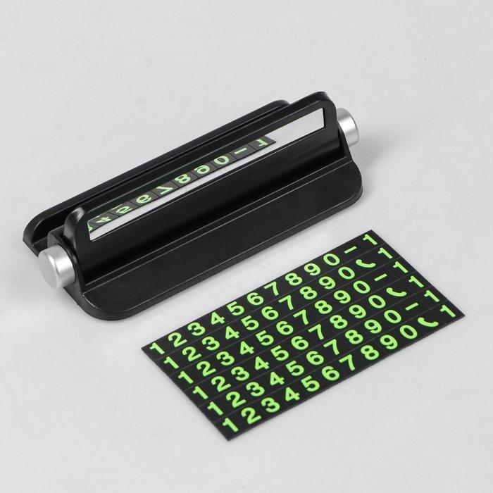 Табличка для номера телефона поворотная, черный Табличка для номера телефона поворотная, черный