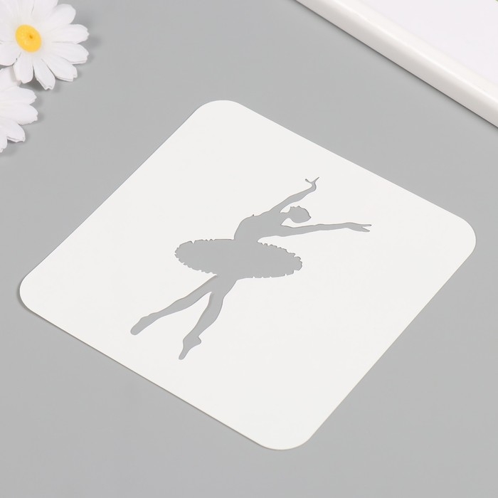 Трафарет пластиковый Трафарет пластиковый "Балет", 15х15 см