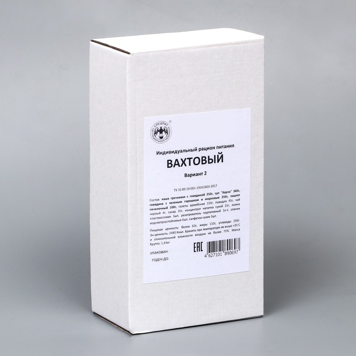 Сухой паек Сухой паек "СпецПит" ВАХТОВЫЙ Вариант 2 (ИРП-В2), 1,43 кг