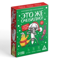 Новогодняя настольная игра «Новый год: Это же очевидно!», 90 карт, 12+