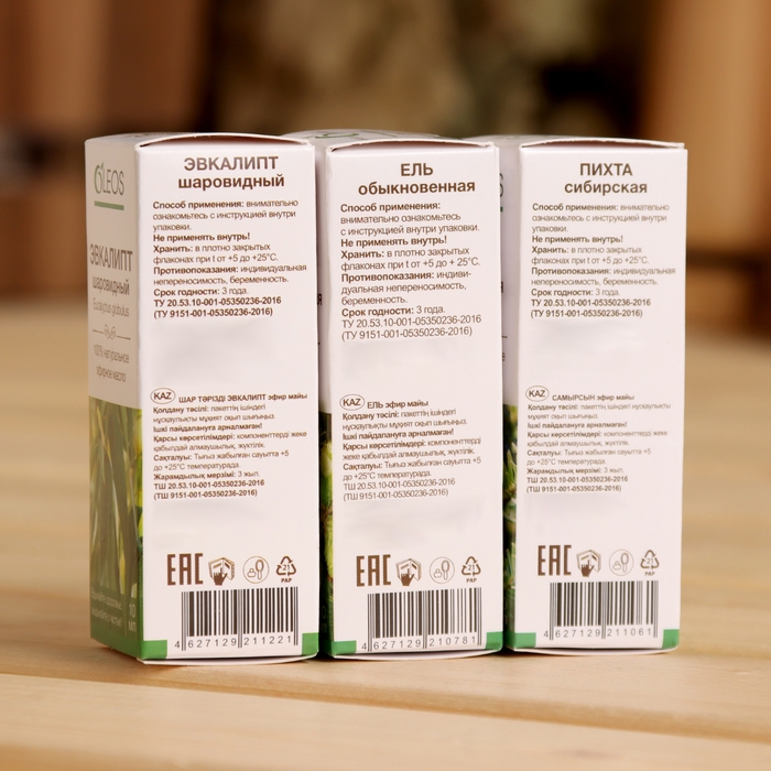 Эфирное масло Эфирное масло "Пихта, Эвкалипт, Ель", набор 3 шт по 10 мл Oleos