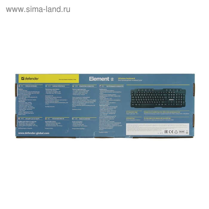 Клавиатура Defender Element HB-195 RU, беспроводная, мембранная, 114 клав, USB,   черная Клавиатура Defender Element HB-195 RU, беспроводная, мембранная, 114 клав, USB,   черная