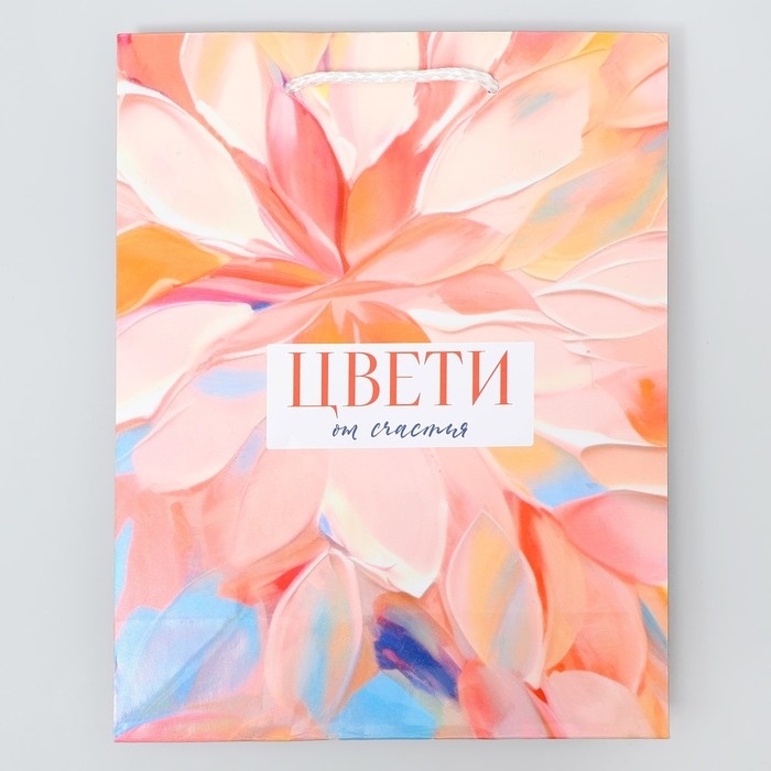 Пакет подарочный ламинированный, упаковка, «Цвети от счастья», MS 18 х 23 х 8 см